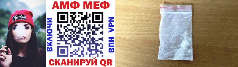 Амфетамин Premium  Колпашево 