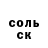 Кокаин 98% Tinka Ganeva