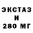 Наркотические марки 1500мкг GhostlyShells