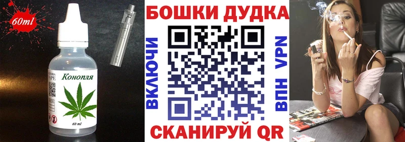 Canna-Cookies марихуана  гидра вход  Колпашево 