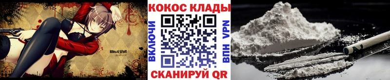 дарнет шоп mega ССЫЛКА COCAIN 97% Колпашево