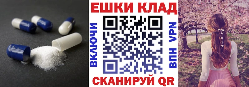 наркотики Колпашево Экстази бентли