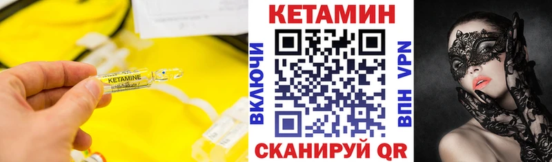 Кетамин ketamine  кракен как зайти  Колпашево 
