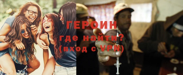 прущие грибы Армянск