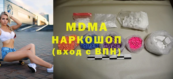 PSILOCYBIN Арсеньев