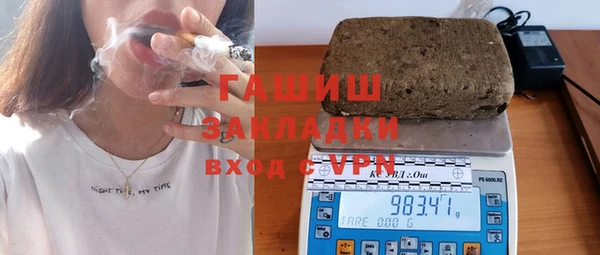 прущие грибы Армянск