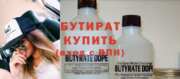 прущая мука Аркадак