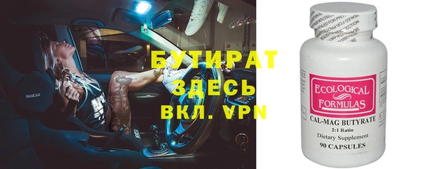 марки nbome Россошь