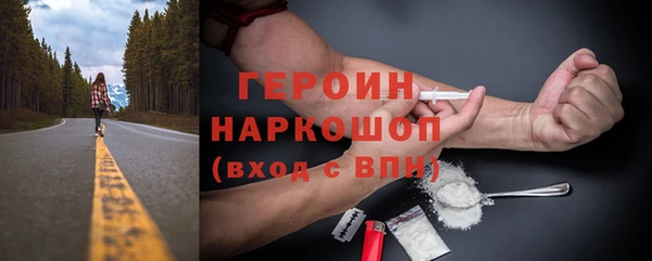 прущие грибы Армянск