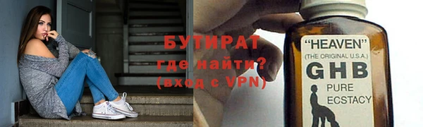 прущие грибы Армянск