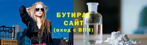 прущие грибы Армянск