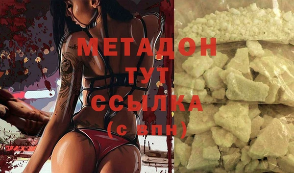 PSILOCYBIN Арсеньев