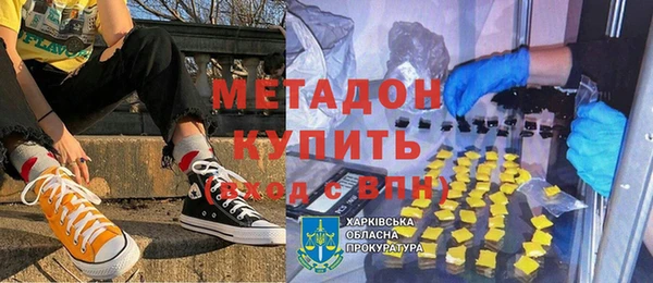 прущая мука Аркадак