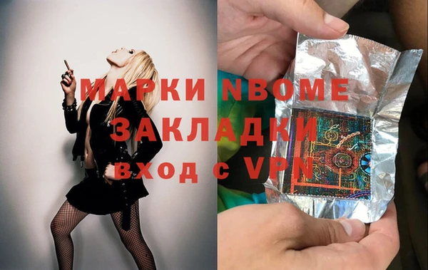прущая мука Аркадак