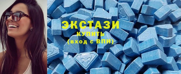 альфа пвп VHQ Рославль