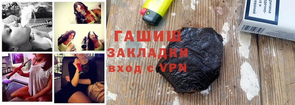 PSILOCYBIN Арсеньев
