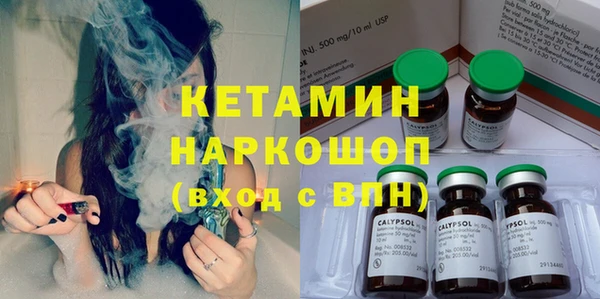 PSILOCYBIN Арсеньев