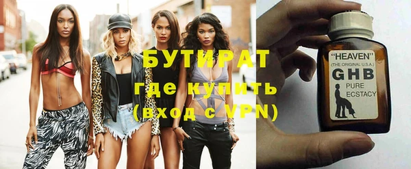 прущие грибы Армянск