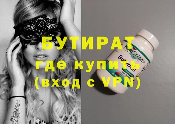 прущая мука Аркадак