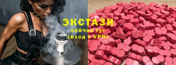 альфа пвп VHQ Рославль