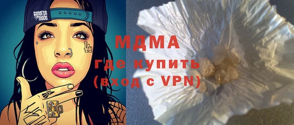 прущие грибы Армянск