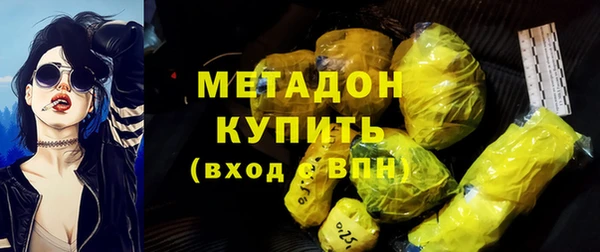 прущие грибы Армянск