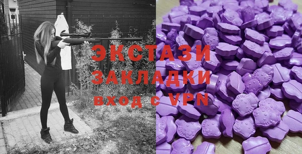 прущие грибы Армянск