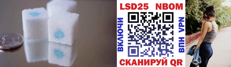 ЛСД экстази кислота Колпашево