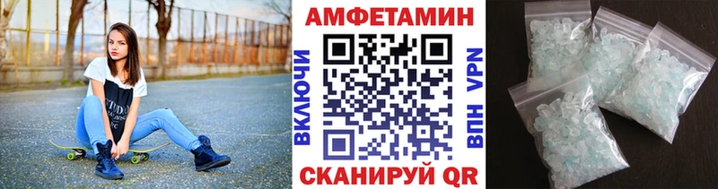 где купить наркоту  Колпашево  МЕТАМФЕТАМИН мет 