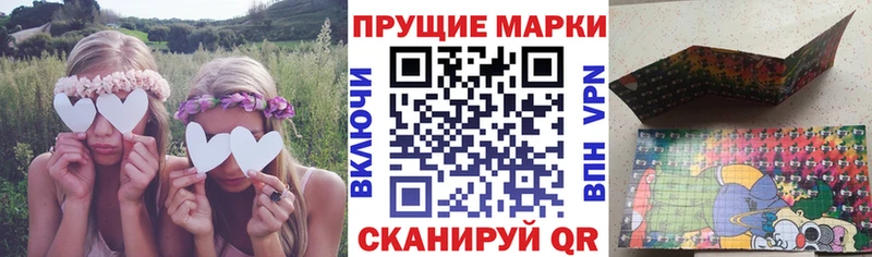 купить   площадка наркотические препараты  Марки NBOMe 1,5мг  Колпашево 