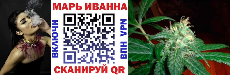 купить закладку  Колпашево  Бошки марихуана план 